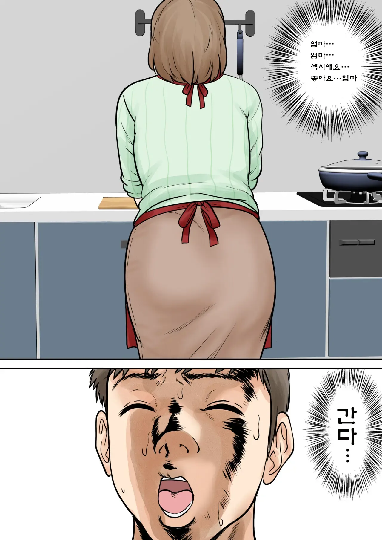 Boshi Futari Gurashi Dai San Shou page 10 full