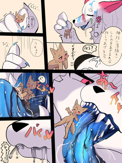 Okitsune-sama no oshioki