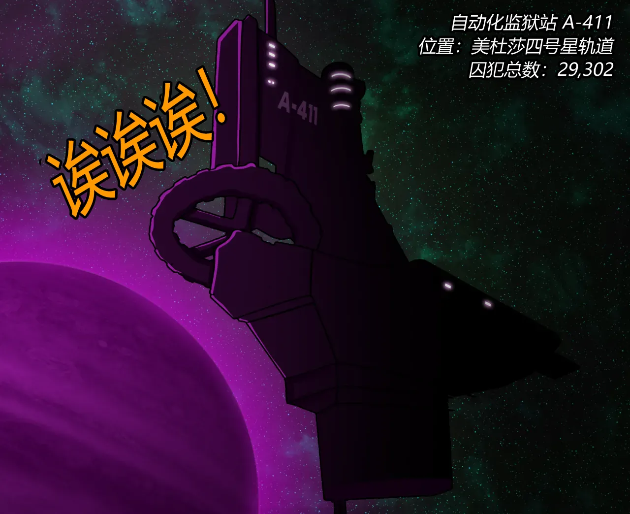 BARCA STORY（有条色狼汉化） page 7 full