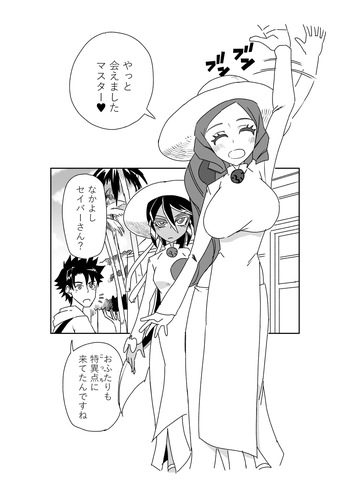 [京唄麻呂] ルルハワで徴姉妹と～セッッしないと出られない特異点～ (Fate/Grand Order) cover