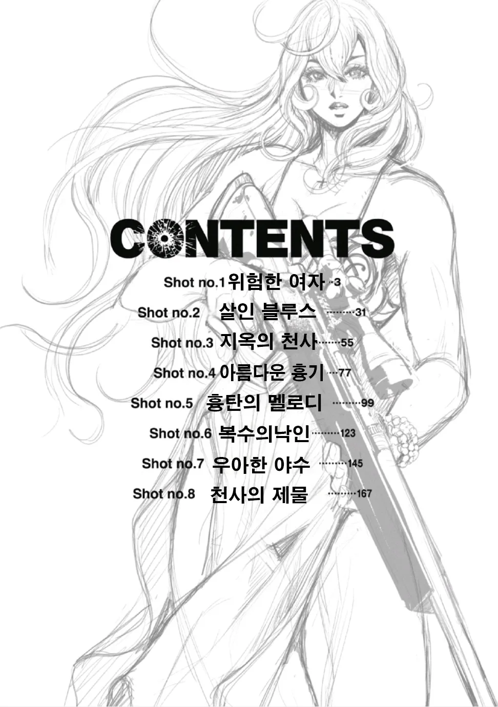 PinSalo Sniper 1 page 3 full