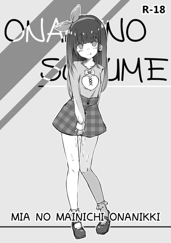[PoyoPoyoSky (Saeki Sora)] おなにーのすすめ [Digital] cover