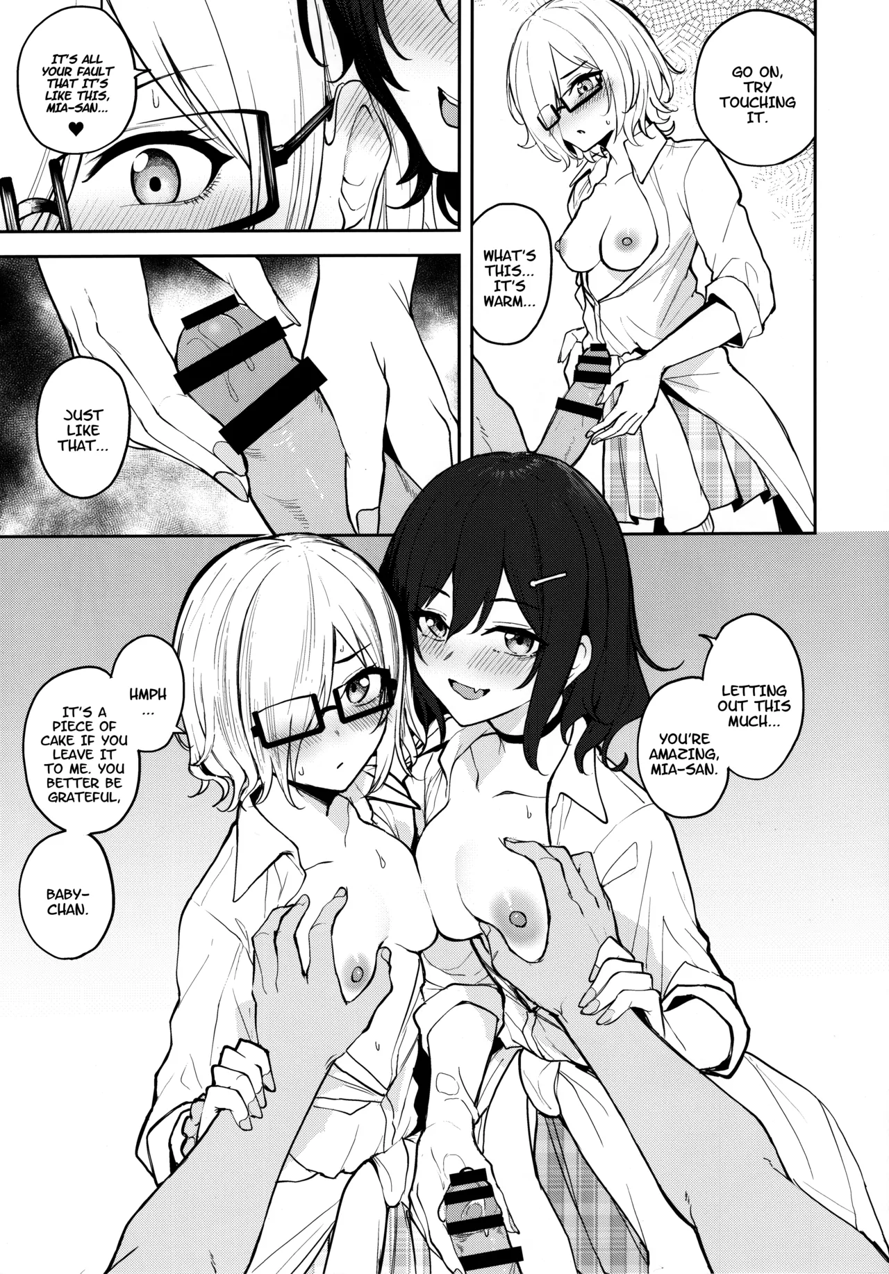 Seiyoku Tsuyotsuyo Gyarugasaki! page 6 full