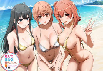 (C106) [studio A (Inanaki Shiki)] Musunde Tsuraneru Tsunagikata. Natsu - Halem sex in a cottage during midsummer on the Yuhigahama's route. (Yahari Ore no Seishun Love Come wa Machigatteiru.) [Digital] cover