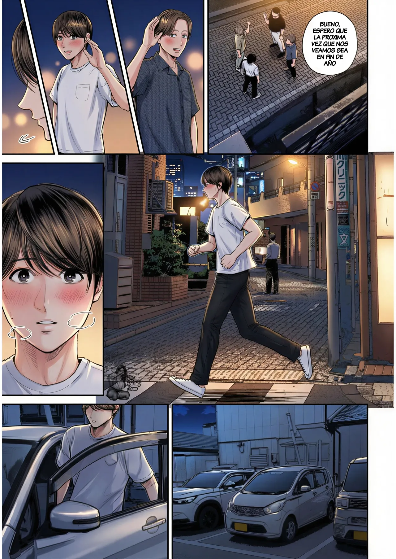Eigyou-saki no Yuuko-san -Zenpen- | Yuko De La Oficina De Ventas ~parte 2~ page 10 full