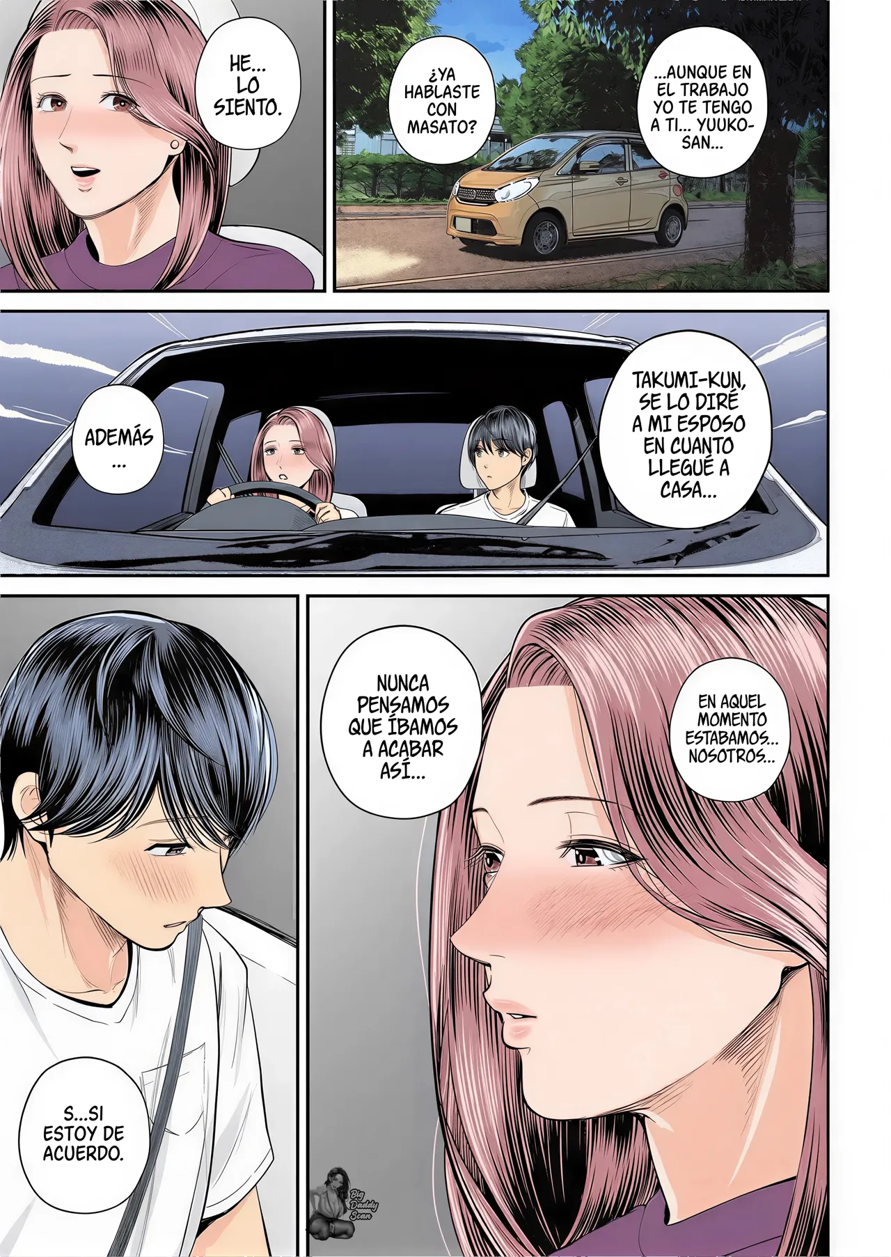 Eigyou-saki no Yuuko-san -Zenpen- | Yuko De La Oficina De Ventas ~parte 2~ page 12 full