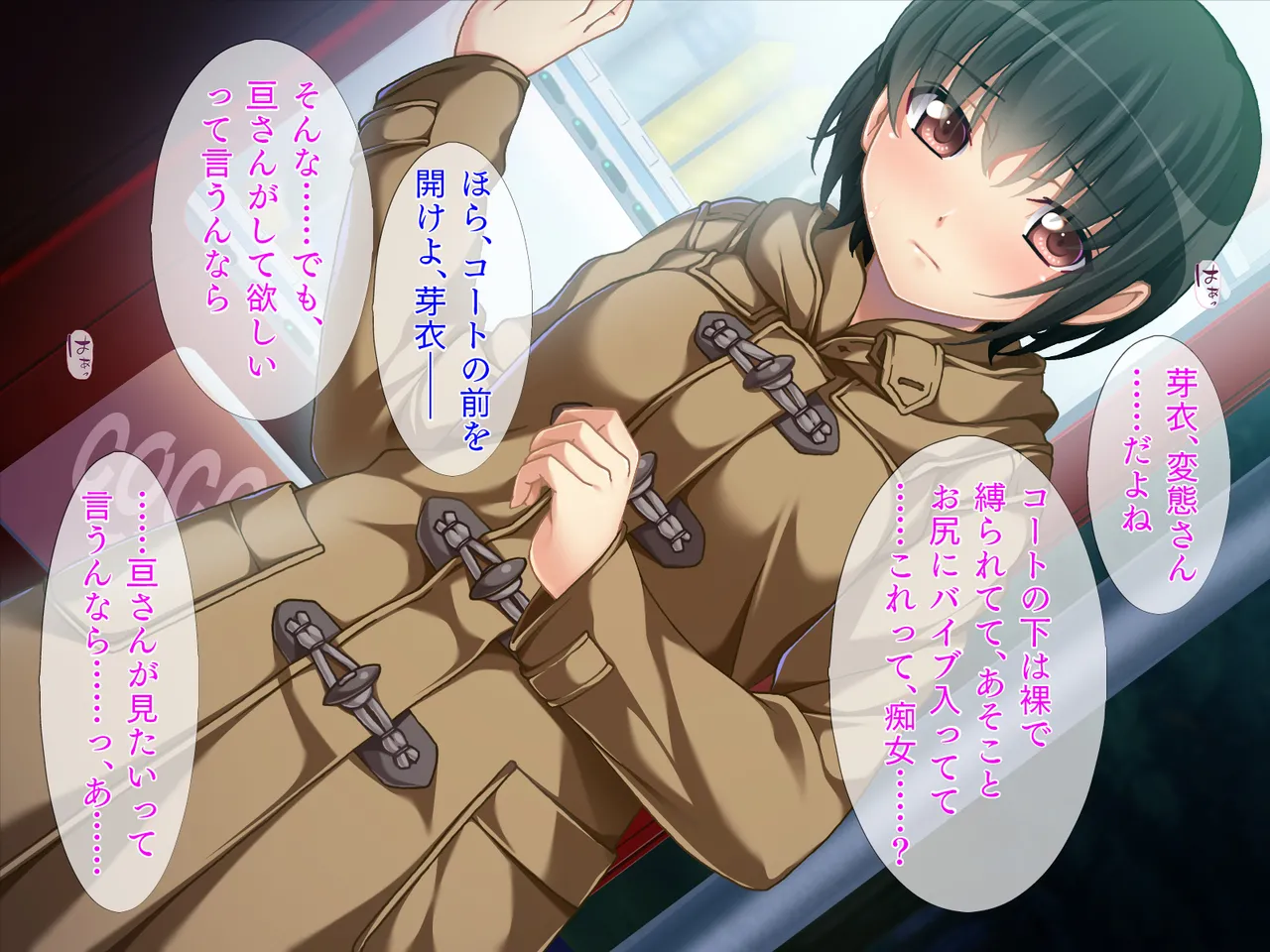 chou kyou hentai jou page 11 full