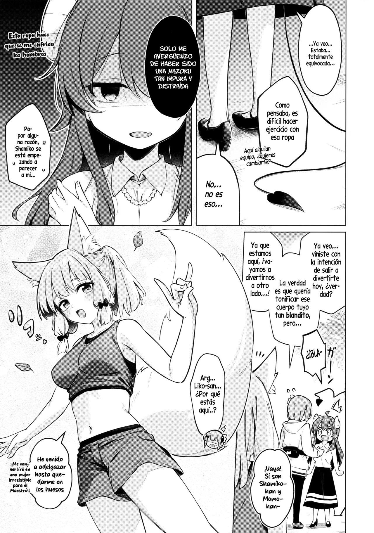 El Malentendido de Shadow Mistress Yuko page 11 full