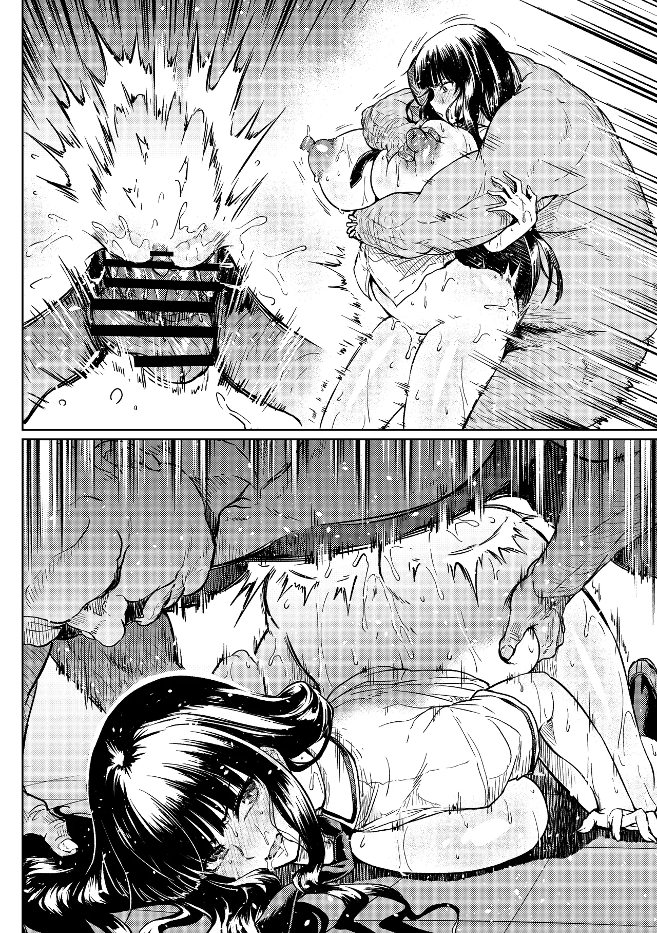 Danshi Hissatsu no Kunren | L’entraînement spécial avec des hommes page 8 full