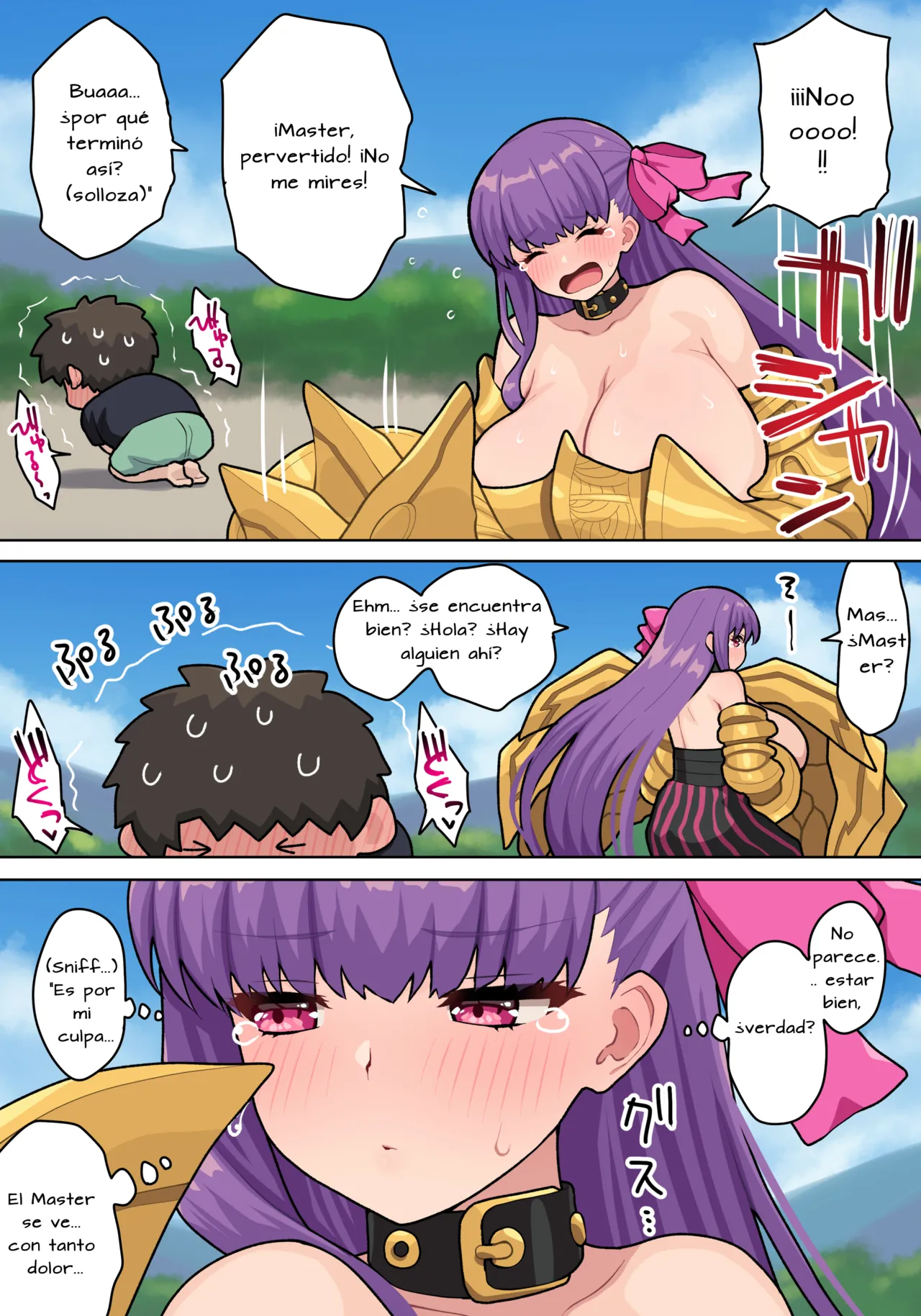 El descuido de Passionlip page 5 full