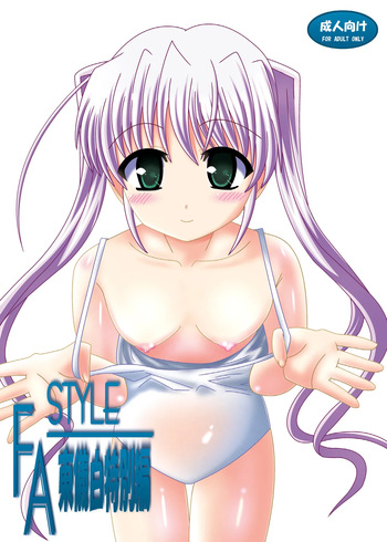 [Ajinori (Satou Kimiatsu)] FA STYLE Tougi Shiro Tokubetsu Hen (FORTUNE ARTERIAL) [Digital] cover