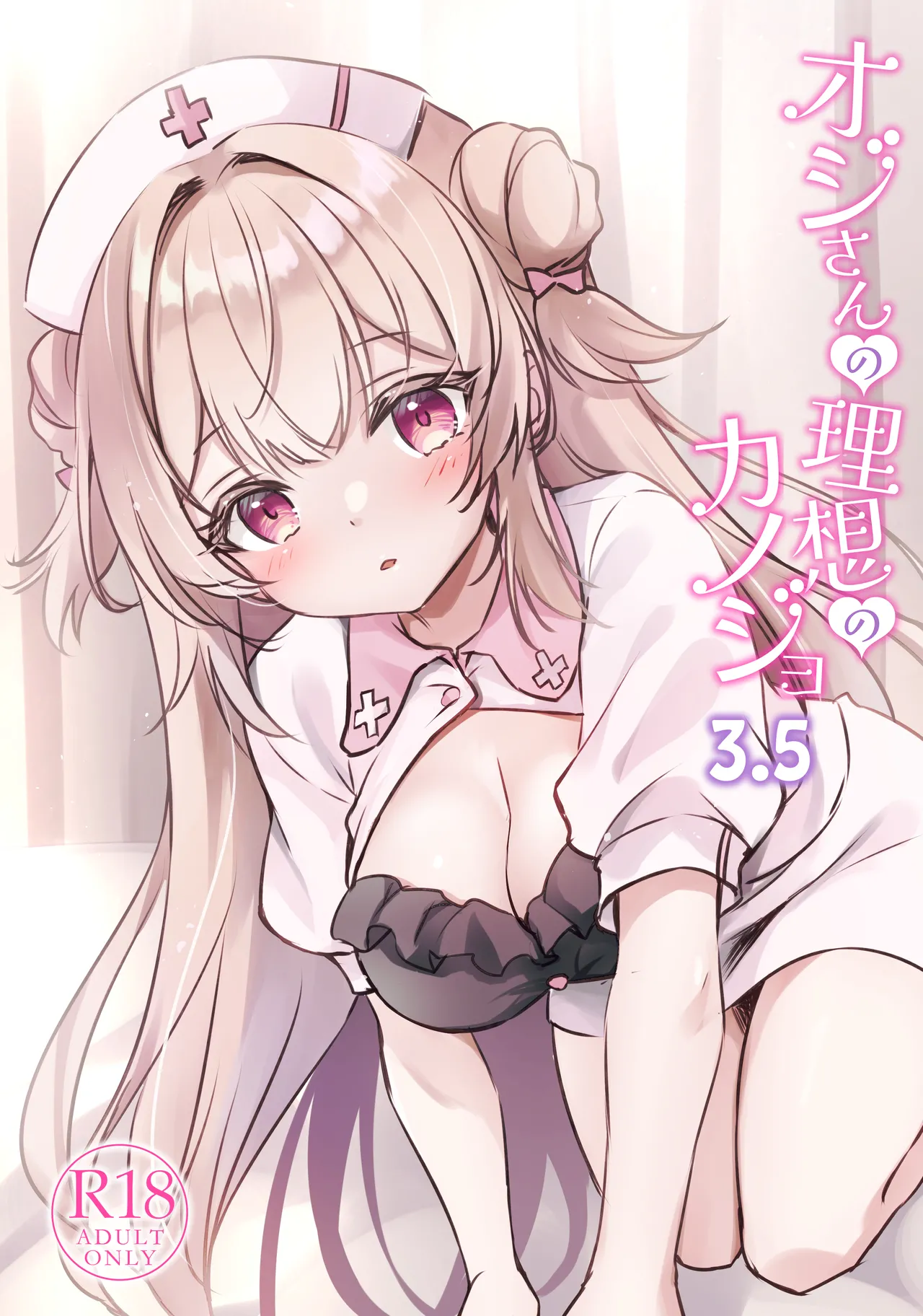 Ojisan no Risou no Kanojo 3.5 page 1 full