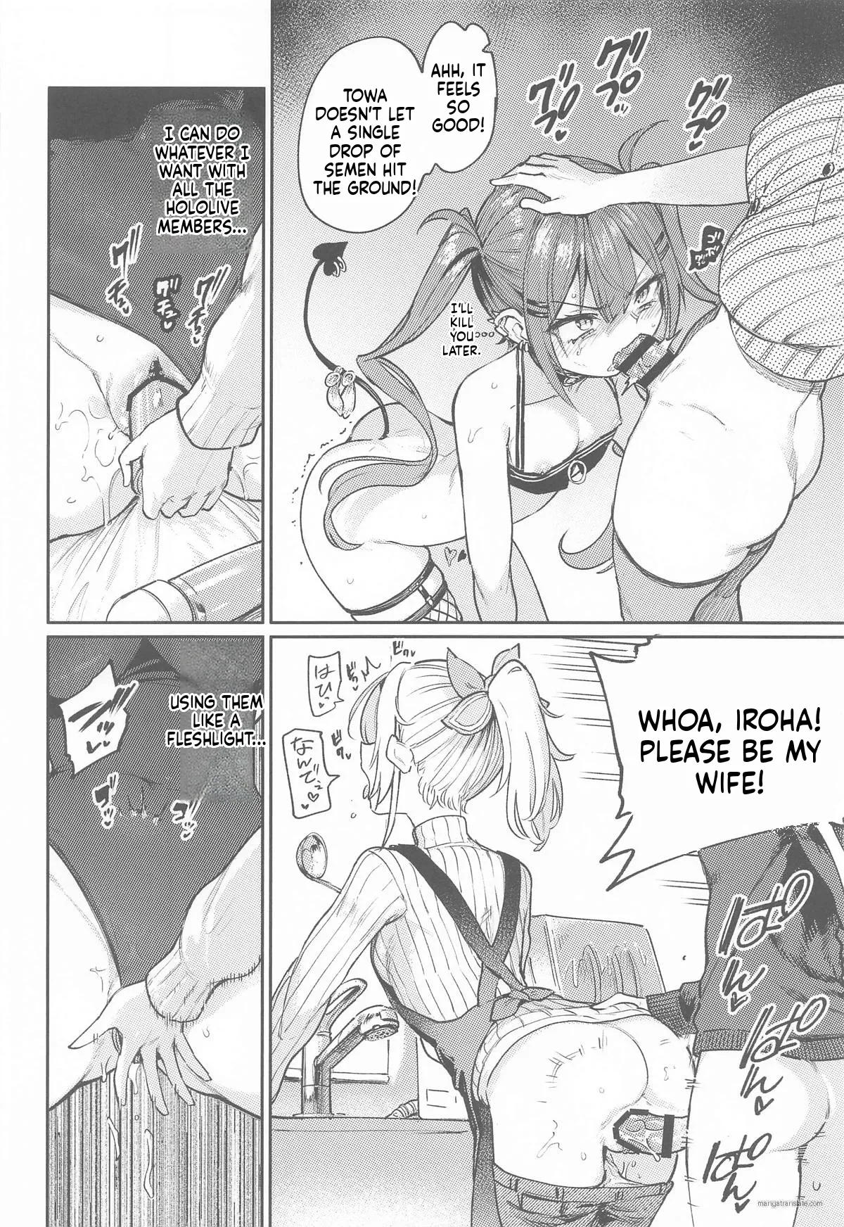 Ecchii na Hatsujou Jorei Taikai page 11 full