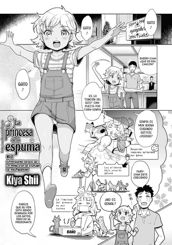 [Kiya Shii] Awa no Ohime-sama #17 Kasshoku Awa Hime no Chiisana Yokubou - La princesa de la espuma #17 El Pequeño Deseo de la Princesa de Espuma de Piel Morena (Digital Puni Pedo! Vol. 30) [Español] [Traducciones necesarias] cover