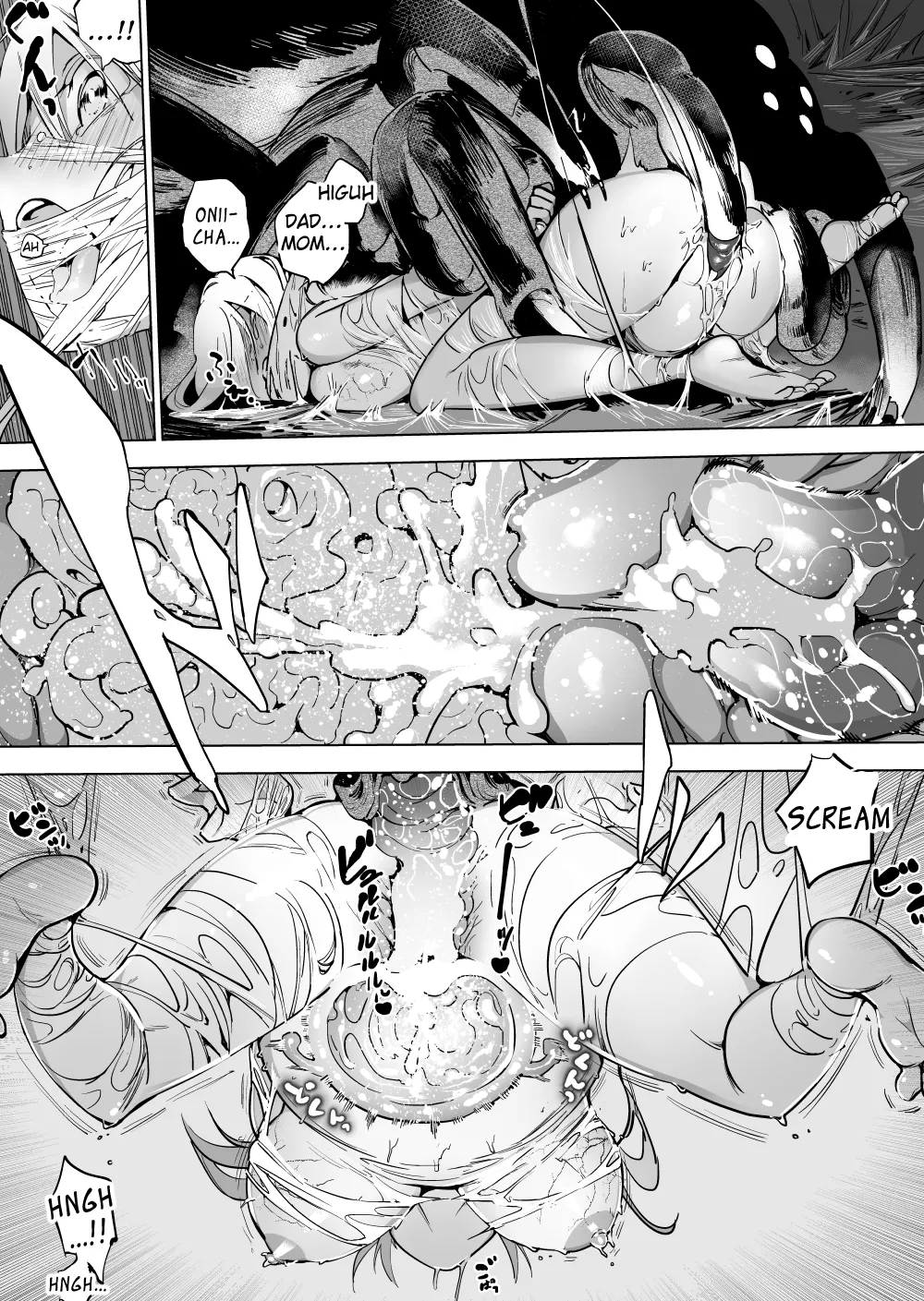 Kumo ♂♀ × inaka ni koshite kita joshi page 8 full