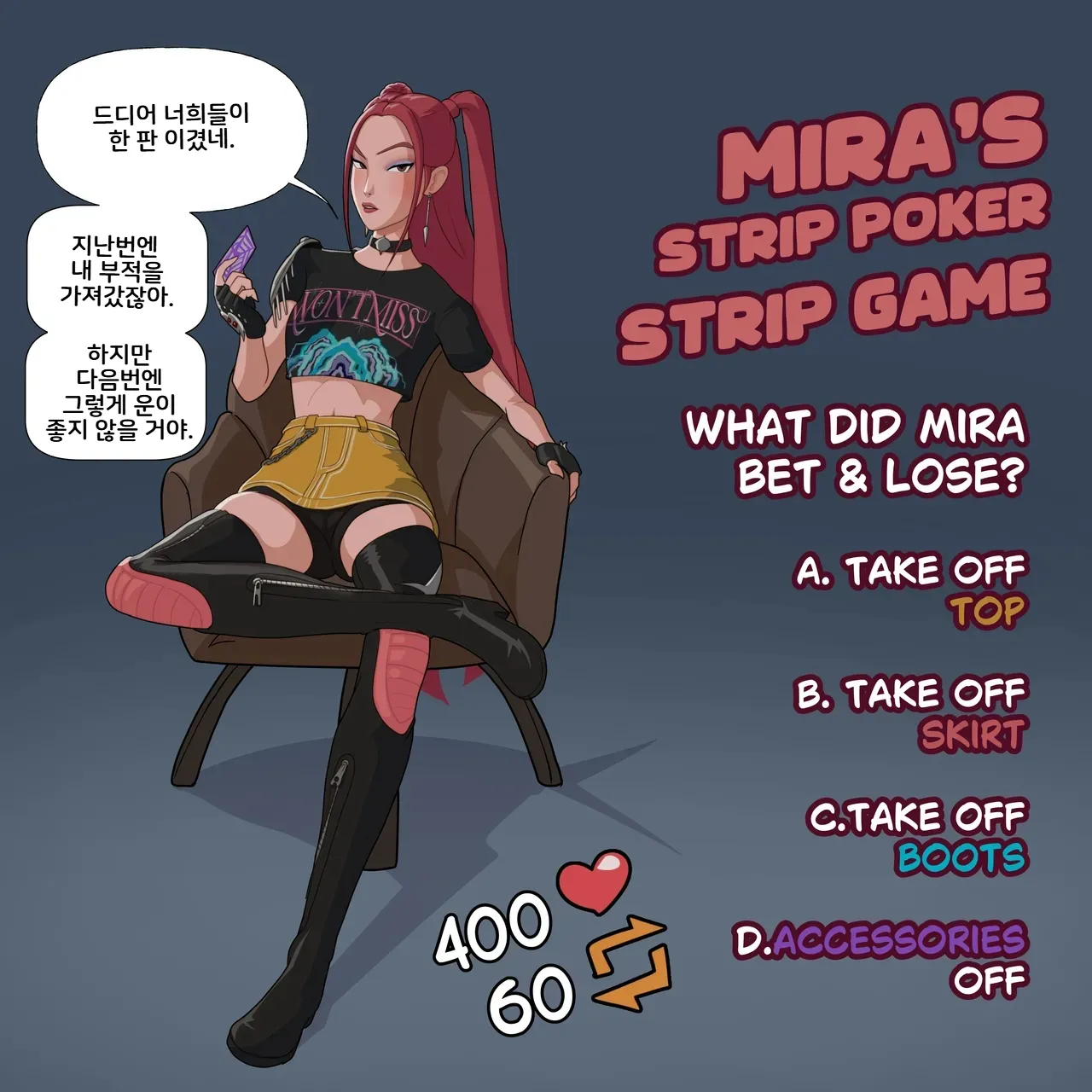 Mira's Strip Poker Strip Game page 1 full
