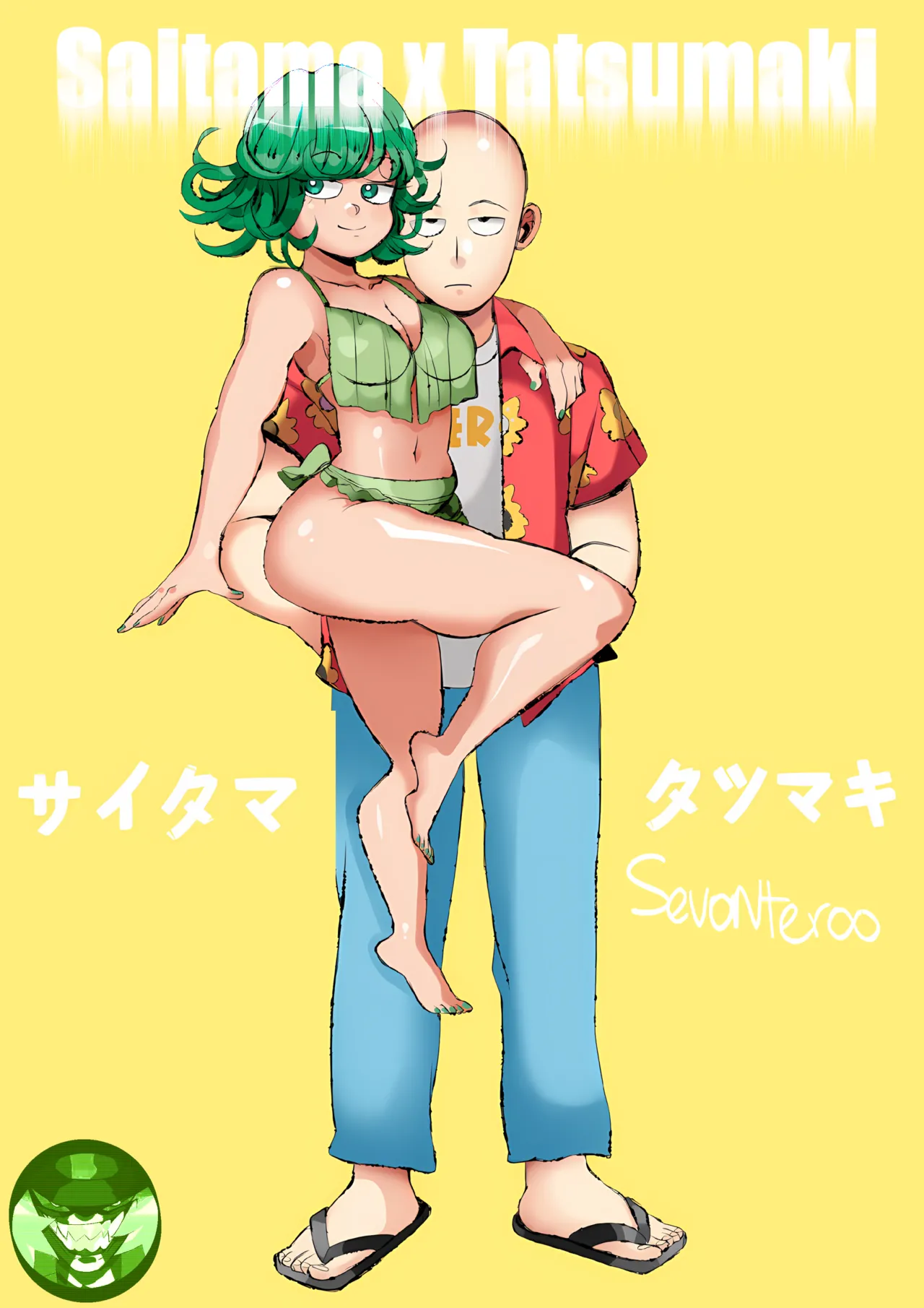 Saitama x Tatsumaki page 1 full