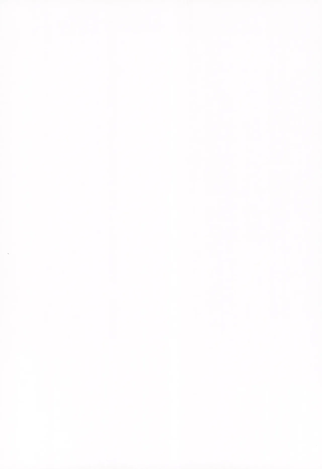 스승님 첫경험 - 아직 사귀지도 않은 정말 좋아하는 아이와의 첫경험이 너무 최고라서 불알 속까지 전부 비어버렸다 + 뒷 얘기 page 2 full