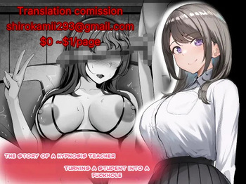 [Rhetoric] Saimin Kyoushi ga Seito o Onaho ni Suru Hanashi | THE STORY OF A HYPNOSIS TEACHER TURNING A STUDENT INTO A FUCKHOLE [English] cover
