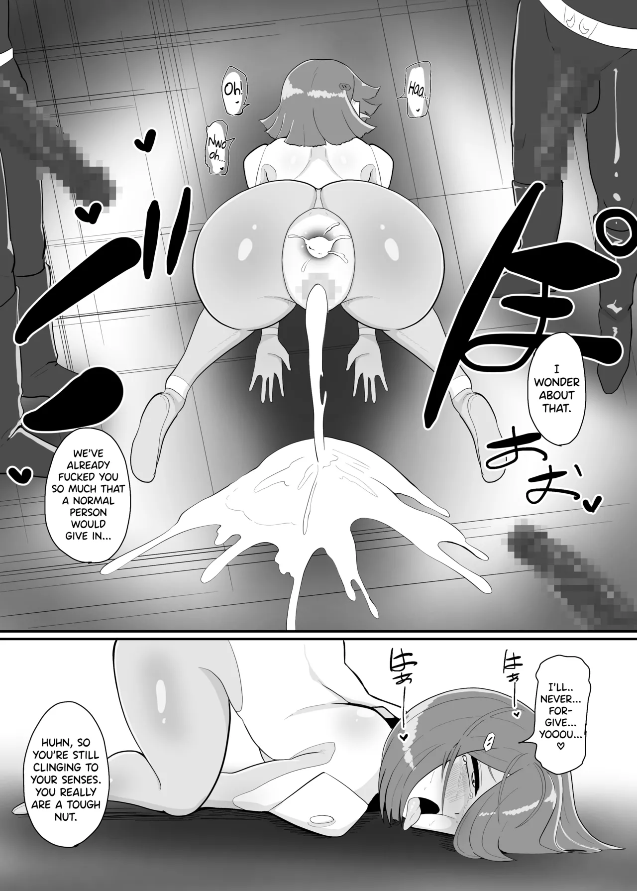 Battle Heroine Sentouin "Kanon" page 12 full