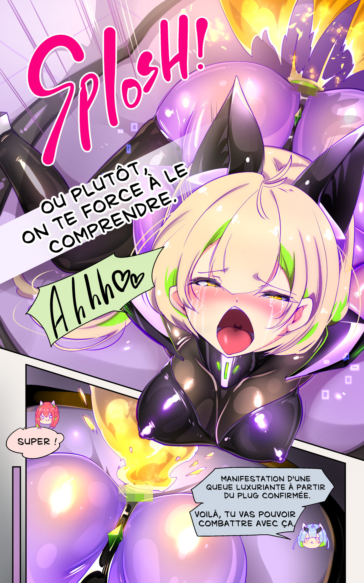 戦闘アンドロイドにTS転生して、とってもえっちな目にあって悪堕ちする漫画-戦光兵女プリッケ・ツァーナ- page 12 full