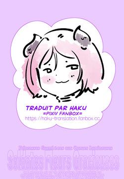 戦闘アンドロイドにTS転生して、とってもえっちな目にあって悪堕ちする漫画-戦光兵女プリッケ・ツァーナ-