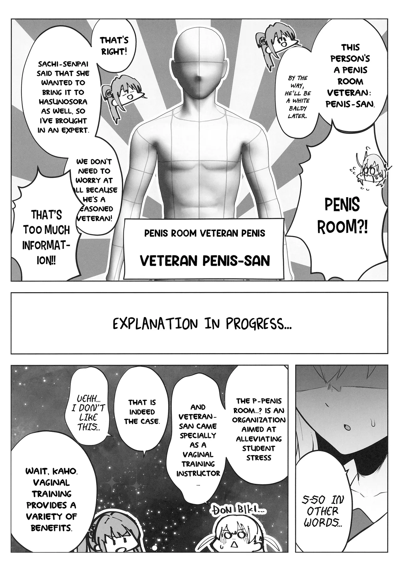 Otomune-shiki ChitsuTrain Juku Cerise Bouquet Hen page 5 full