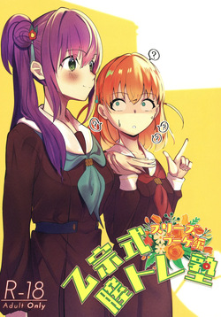 love live hasunosora jogakuin school idol club