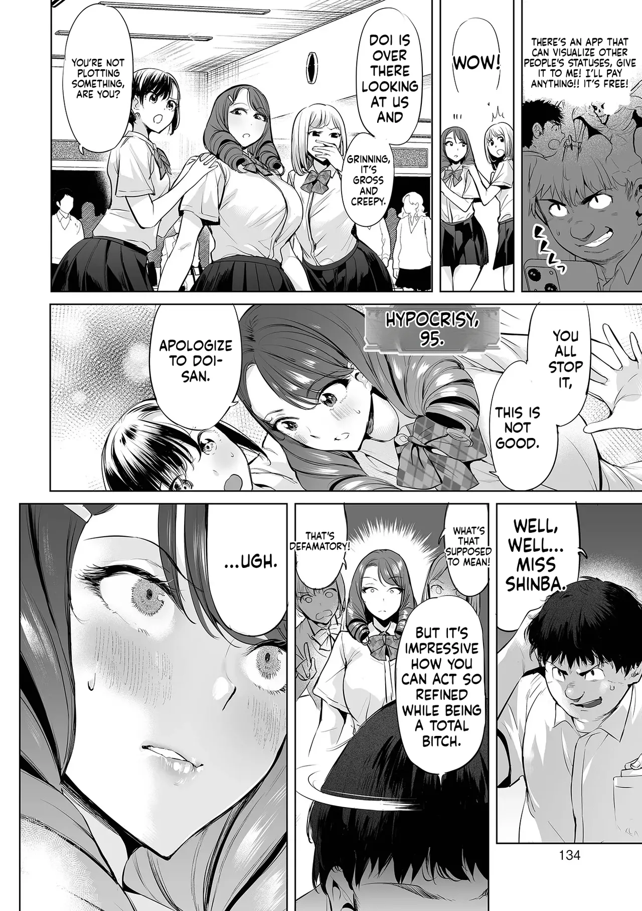Erotic Status: play with me! page 2 full