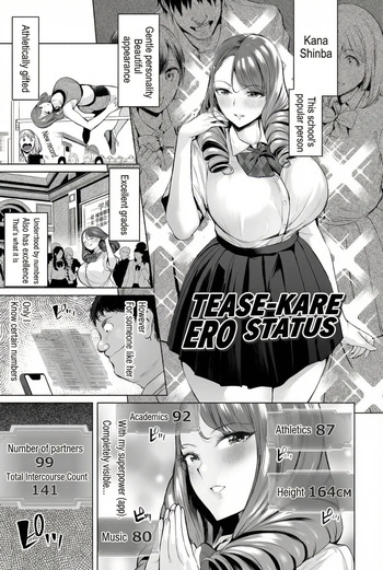 Erotic Status: play with me! [English] [MTL] [Digital] cover