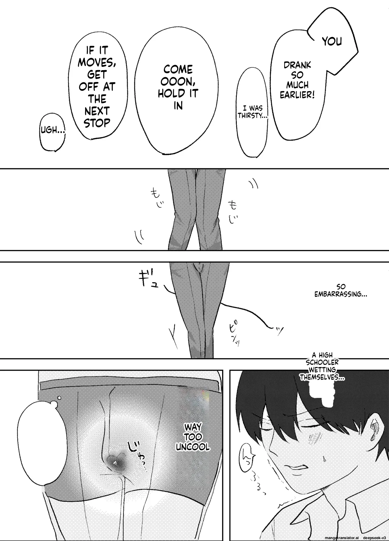 Densha de neechan no ma × × kariru hanashi page 12 full