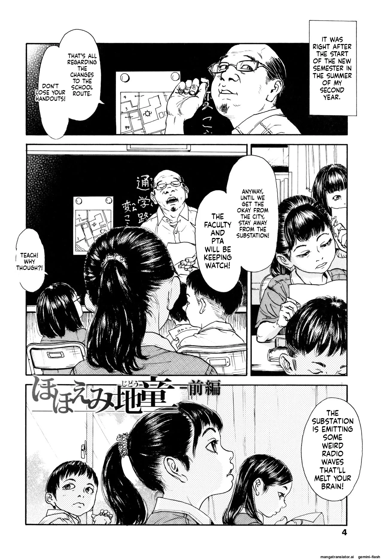 Chiisai Karada ni Shiroi Kage MTL page 7 full