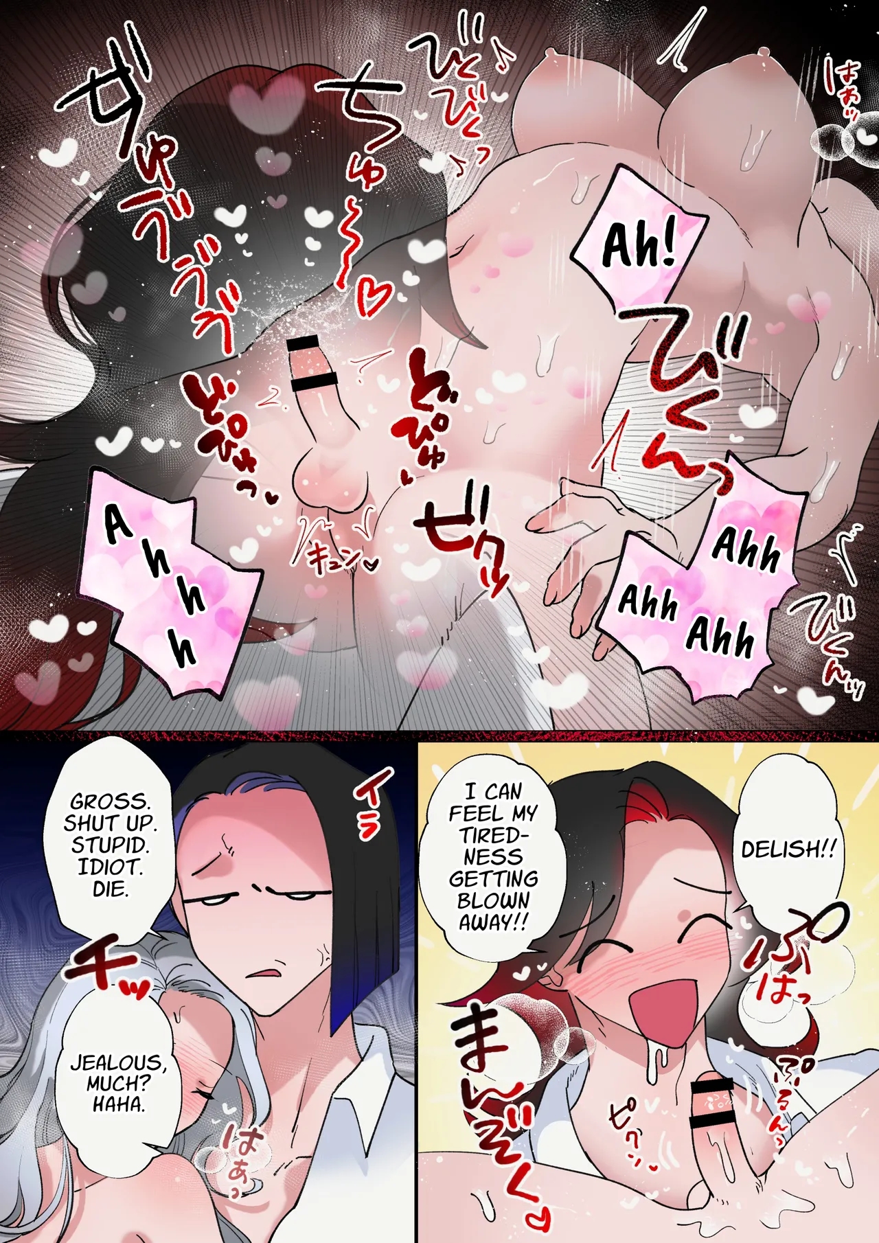 Onee-chan wa Hatsujou-chuu | Women In Heat page 8 full