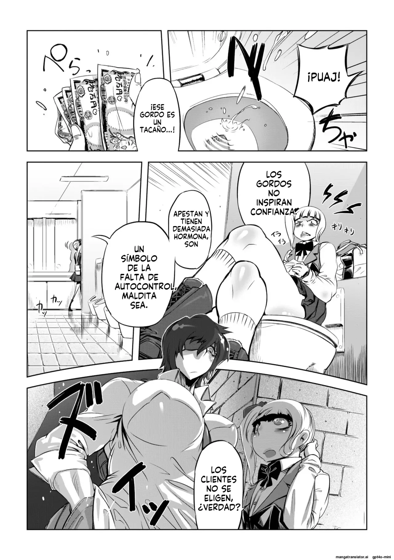 Onee-san ga Ii to Iu made Iki Nasai! - ¡Sigue corriéndote hasta que tu hermana te diga que es suficiente! 1-2 page 8 full
