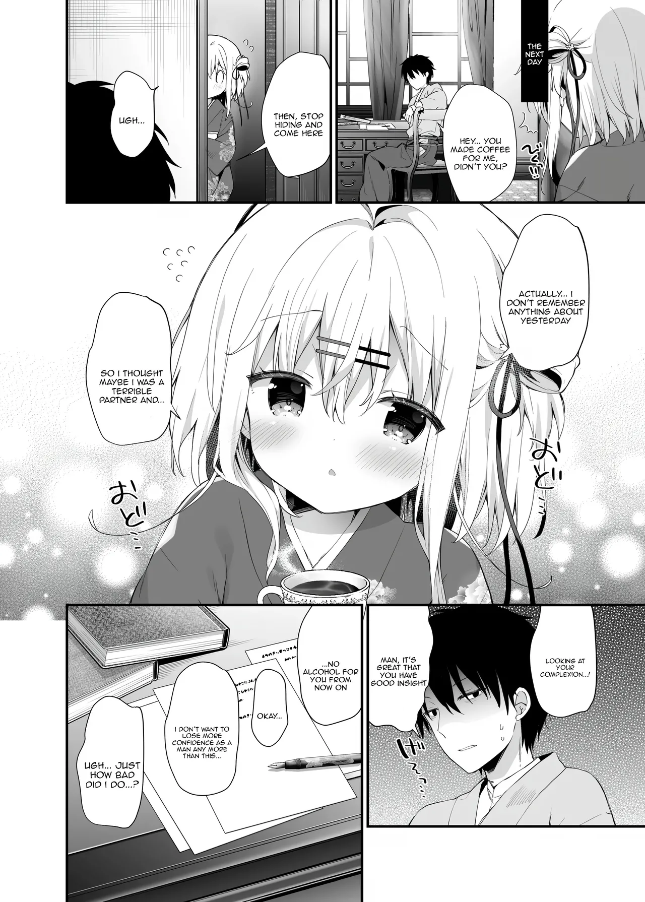 Onnanoko no Mayu 5 page 12 full