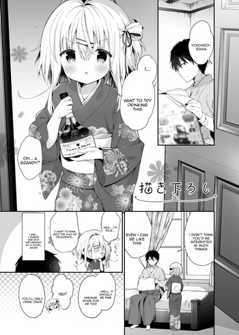 [Cocoa Holic (Yuizaki Kazuya)] Onnanoko no Mayu 5 [English] [Tenuous Scans] [Digital] cover