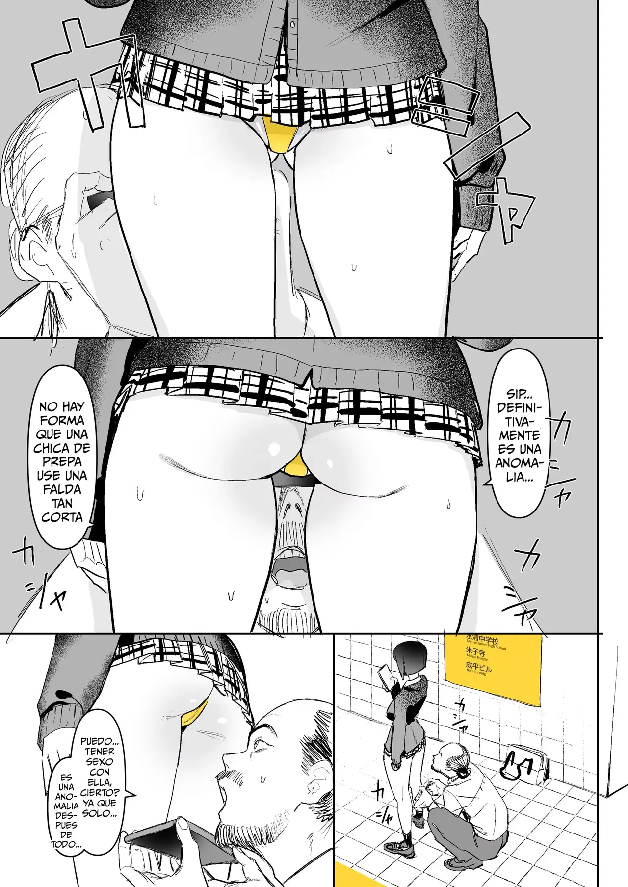 Ihen Deguch - The Exit Anomaly｜Ihen Deguch - La Anomalía de Salida page 11 full