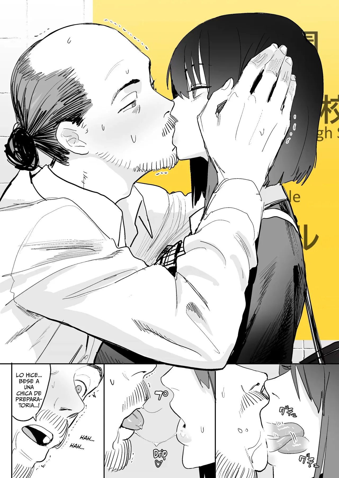 Ihen Deguch - The Exit Anomaly｜Ihen Deguch - La Anomalía de Salida page 8 full