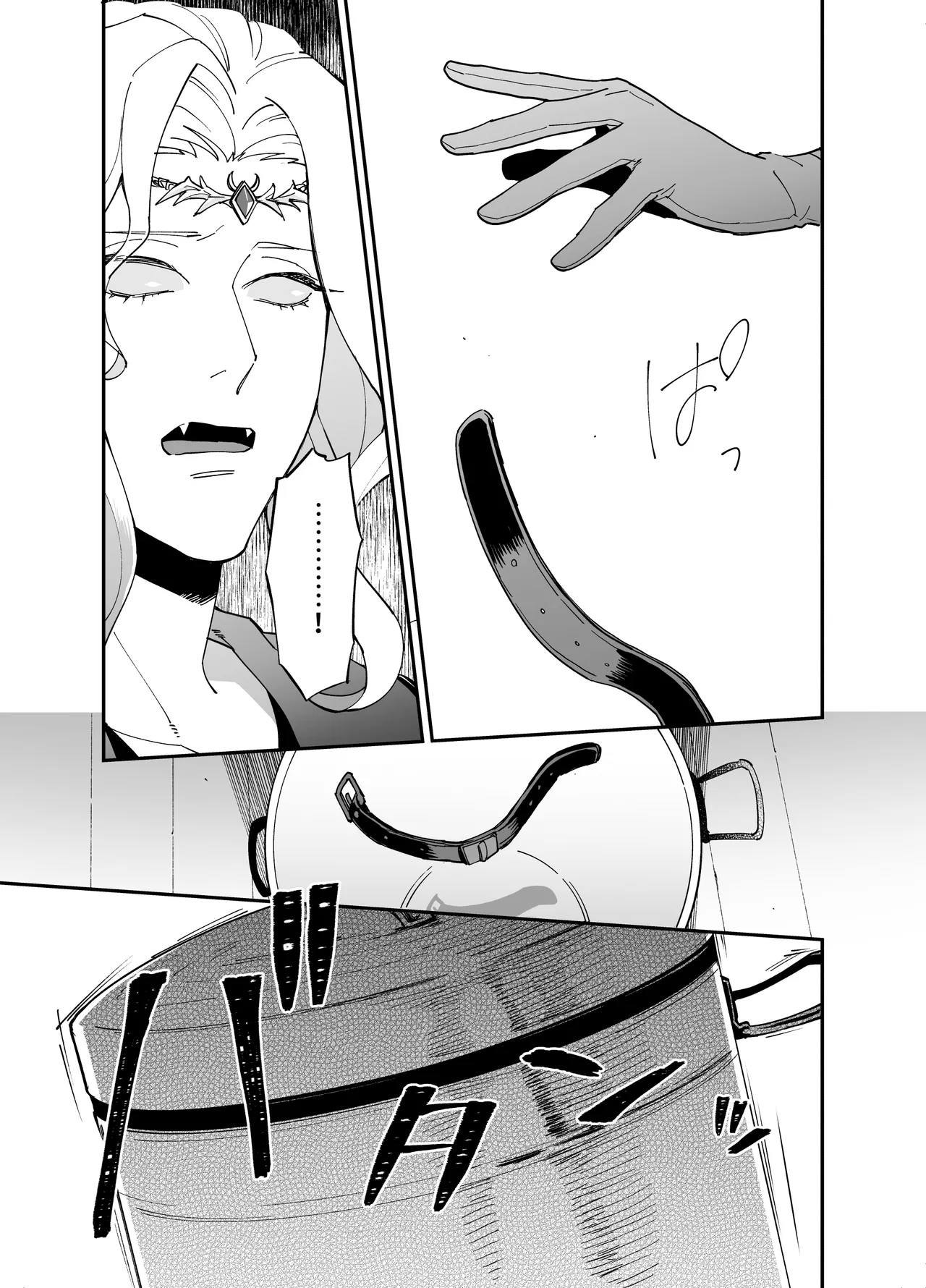 Shitsukenaoshi page 7 full