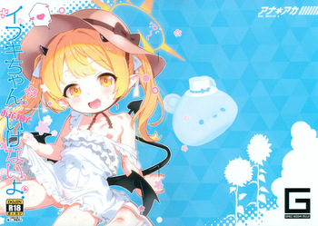 (C107) [GASOBooK!! (Matsumomo Mahiru)] Ana*Arch 6 Ibuki-chan Ohanabatake de Ikenai yo. 4 (Blue Archive) cover