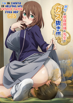 Ayudando a mi profesora con su problema de gases