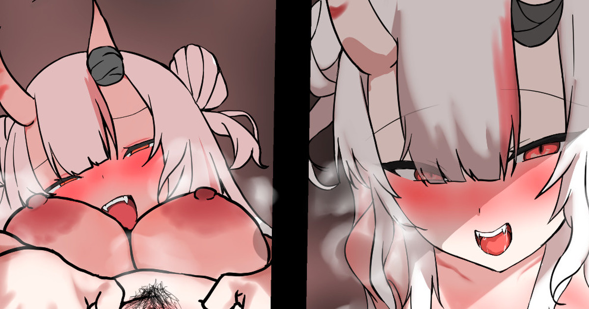 儀式の贄Aym page 1 full