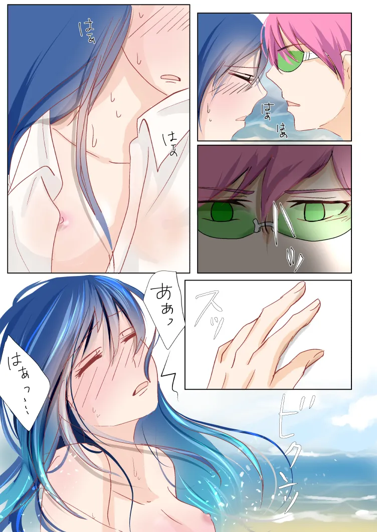  page 3 full