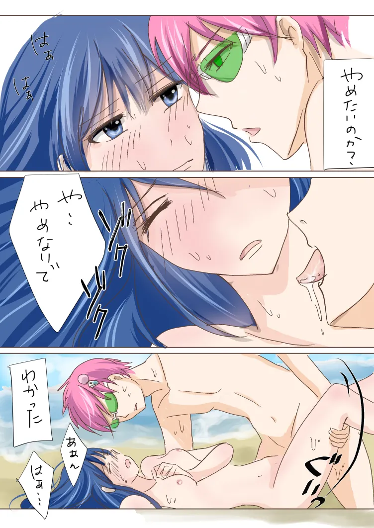  page 7 full