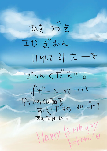 [ (Watako)] [slave of love (Saiki Kusuo no Psi Nan) cover
