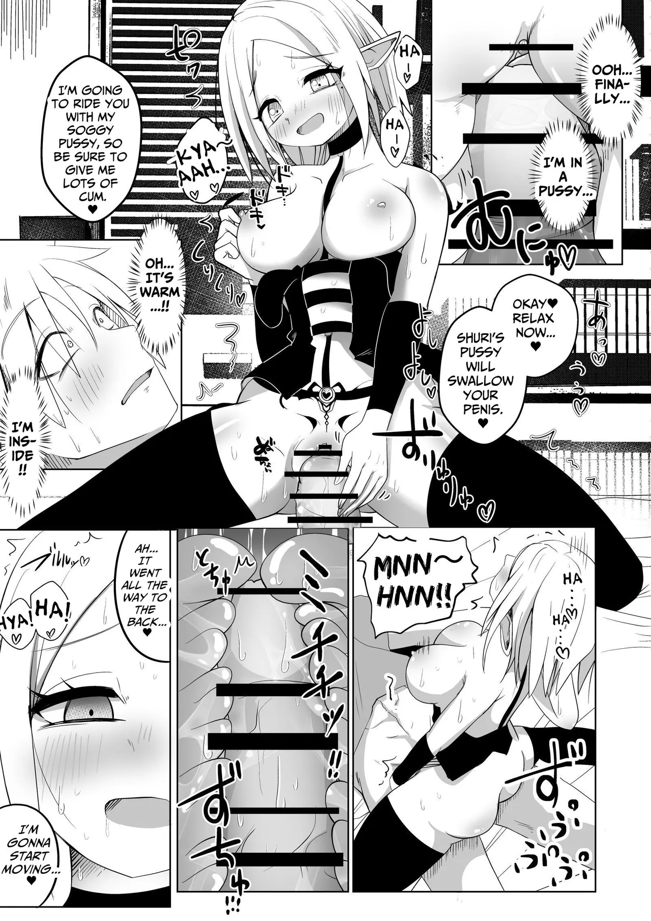 Shucchou Sakusei! Succubus-chan! | Vitality-Extracting Trip! Succubus-Chan! page 12 full
