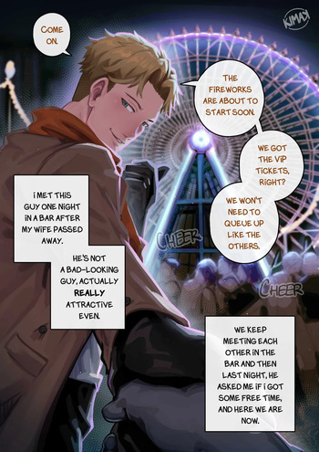[kimakkun] First Date [English] cover
