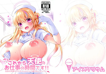 (Dai 3-kai Spring Festa) [Ice Crium (vanilla)] Saa Kore Kara Tenshi no Oshigoto no Jikan desu!! Hakui no Tenshi Saraka-chan no Milk Fukidashi Sex [Korean] cover