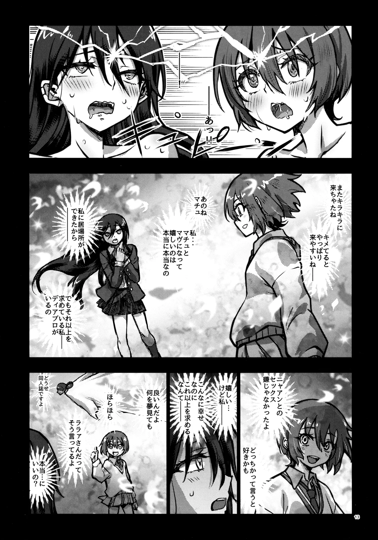 KIRAKIRA nudist beach page 12 full