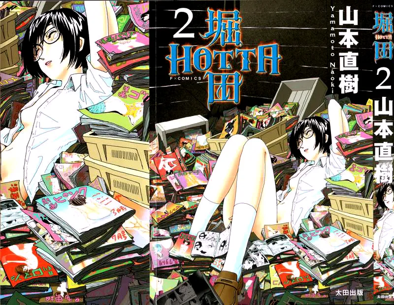 Hotta 2 page 1 full